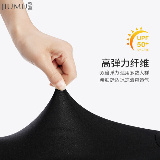 JIUMU Ice Silk Sunscreen Sleeves Men's Ice Sleeves Summer Outdoor Driving Cycling Anti-UV Sleeves Hand Sleeves Sleeves Arm Sleeves Men's and Women's Same Style BX005 Black