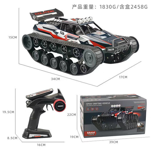 Hengqi Toy RC Модель высокоскоростной дистанционное управление с помощью бак-трека бронированная сплава.