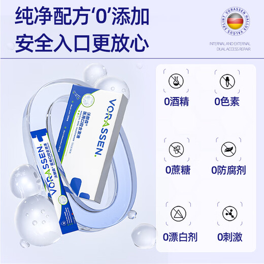 Warronson Medical Mouthwash Anti-inflammatory and Bacteria Removal of Bad Breathing Pylor Independent Small Package Portable Relieve Swelling and Pain Relieve Gum Hemorrhage Care