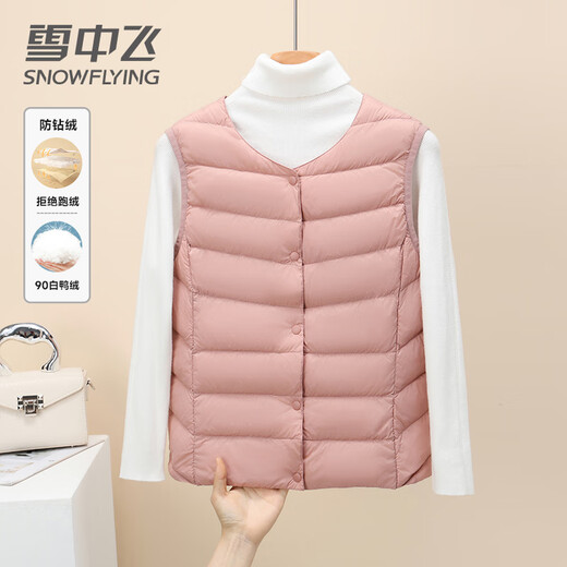 Snow Flying (SNOWFLYING) short inner down jacket vest for women 2025 new style thin fashionable V-neck vest warm autumn and winter coat white apricot rice L 105-120Jin Jin equals 0.5 kg