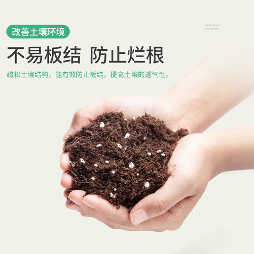 Stanley hard perlite granular vermiculite soil succulent orchids special flower cultivation universal large thermal insulation nutrient soil 5L