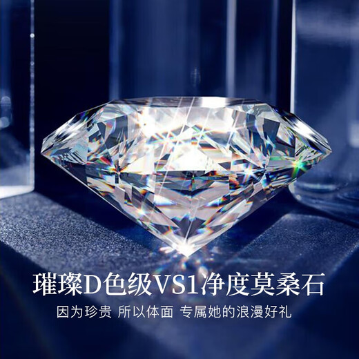 Zhen Shangyin [Chinese Gold Authorization] One Carat Mosan Diamond Ring Couple Ring Birthday Gift for Girlfriend Wife [Mosan Diamond] Couple Ring