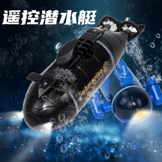 遥控潜水艇带摄像头快潜艇船军舰模型鱼缸可潜水水下电动儿童蓝 灰色遥控鲨鱼带摄像头 高配送电池+螺丝刀+充电头