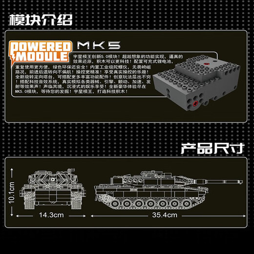 
Yuxing Mowang Military Series Remote Control Electric Mammoth Tank World War II Lego Compatible Boy Assembly Building Blocks Toys Birthday Gift Leopard 2 Desert Tank [Remote Control Version + Sound Effect]