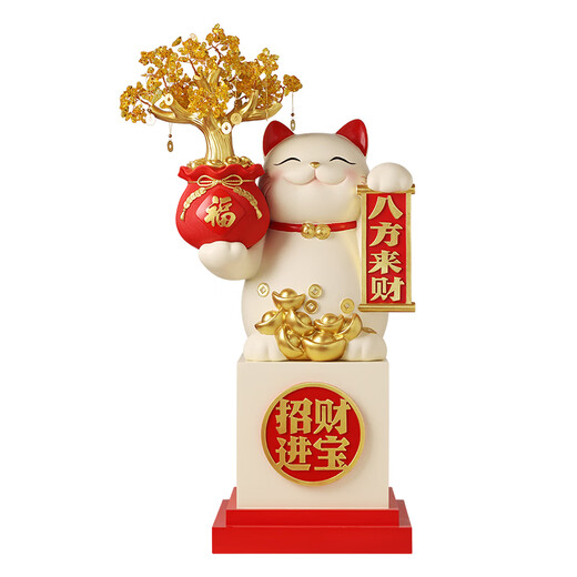 BHM large Lucky Cat floor-standing ornament opening gift practical high-end opening auspicious gift for opening business is booming red