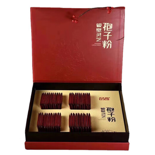Pingao (HQ) gebrochene Wand Ganoderma lucidum spore pulver Geschenkbox kann mit Ganoderma lucidumöl übereinstimmen, um Ältesten und Familienmitgliedern 60 Taschen/Box 2 200 Bags/Box One Box Pack Geschenke zu geben