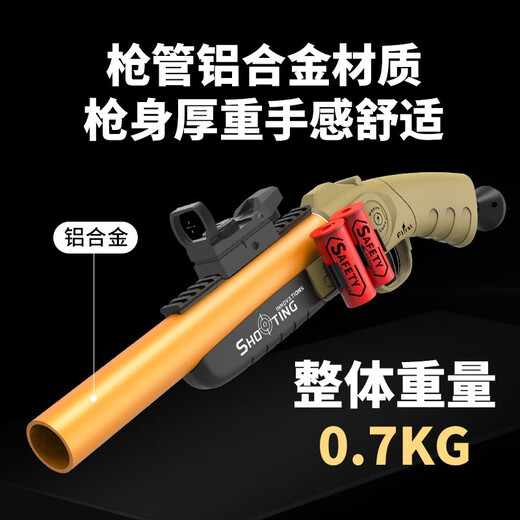 Jiyu lianchuang alliage à tube à tube coulé fusil de chasse doux laifu trolley modèle poulet s686 enfants boy jouet pistolet s686 (argent)