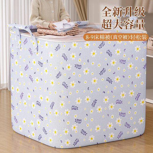 Fantasy quilt storage bag large capacity household waterproof and moisture-proof clothing clothing moving packing quilt bag box artifact small daisy blue 110L50*40*50cm