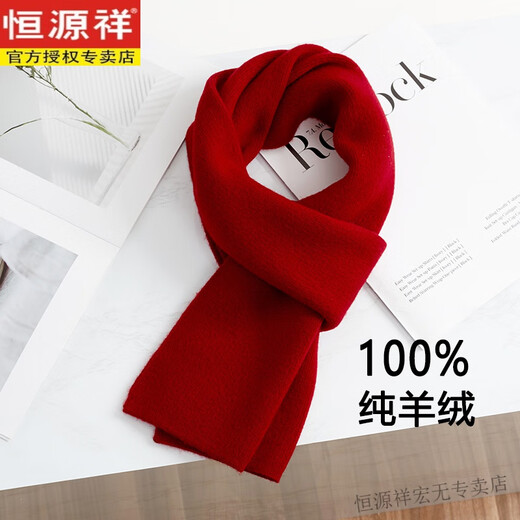 Hengyuanxiang Ordos Stadt 100 reine Ziegenwolle Wolle Schal und Frauen Winter warmer Schal kurzer Woll Geschenkbox dunkelgrau