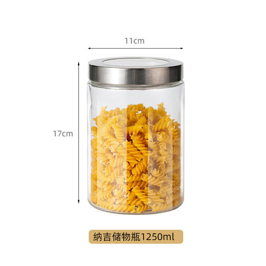 Scybe glass sealed jar sealed jar food grade glass jar milk powder tea jar Nagi 1250ml 2-piece set