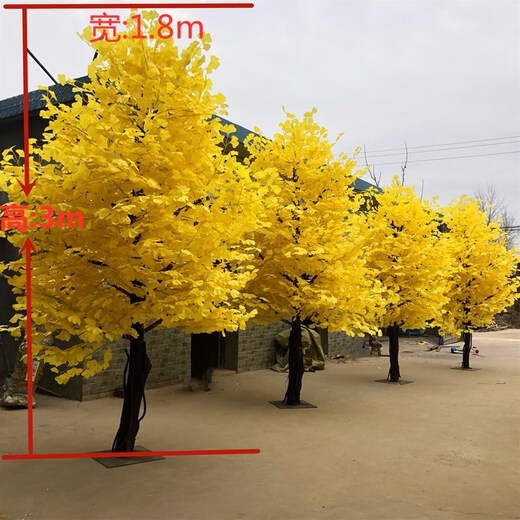 Hua e flow large simulation ginkgo tree simulation tree wedding restaurant hotel interior decoration golden wishing tree props tree fake tree (round) 1.5 meters high 1 meter wide