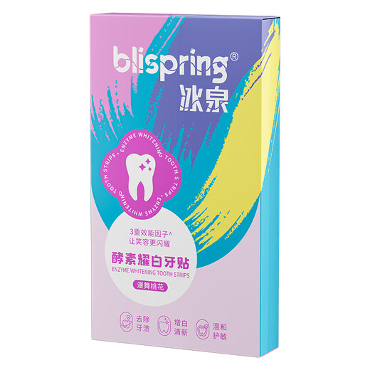 Blispring enzyme white teeth stickers 7 pairs of 14 pieces gentle and non-acid teeth. Reassuringly clean whitening and remove yellowing and stains. Refresh breath
