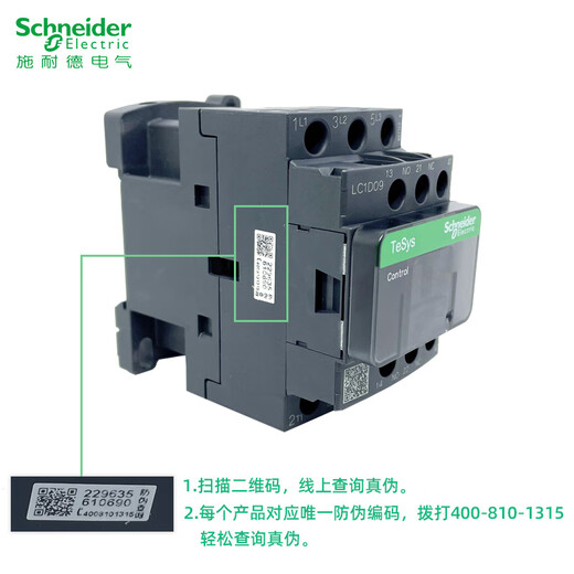 AC contactor 220V LC1D09 32 three-phase 380V elevator 110V 24V LC1D40 50 LC1D115 115A 55KW AC220V M7C
