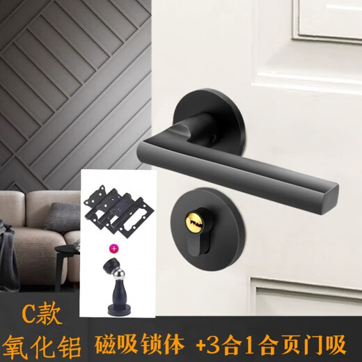 JPHZNB NEGRA PUERTA NEGRA Dormitorio de la puerta de madera sólida de la puerta de madera sólida de la puerta de la puerta del interior de la puerta de succión magnética simple D estilo Y9902 Manija curvada Conjunto entero de cerradura + succión de puerta con bisagras
