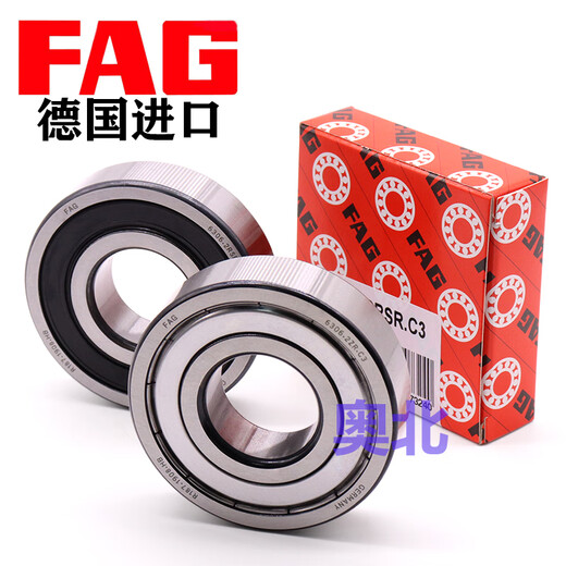 FAG高速轴承6207 6208 6209 6210 6211 6212 2ZR 2RSR C3 6211-2RSR.C3橡胶密封