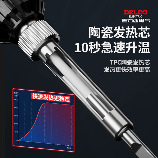 Delixi plastic cutting artifact acrylic plate electric thermal cutting knife KT plate sponge foam hot melt cutting knife tool