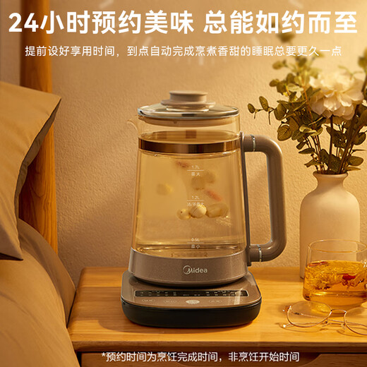 Midea Health Care Pot 316L Maternal and Infant Grade Stainless Steel 1.7L Large Capacity 1200W High Power High Borosilicate Glass Pot Make an Appointment Same Style in the Shopping Mall MK-GE1711