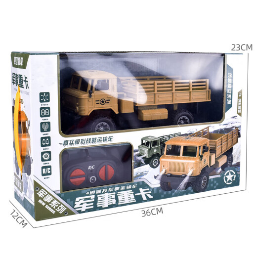 Hanhan Paradise remote control car off-road car large truck toy car children's toys Children's Day gift military truck