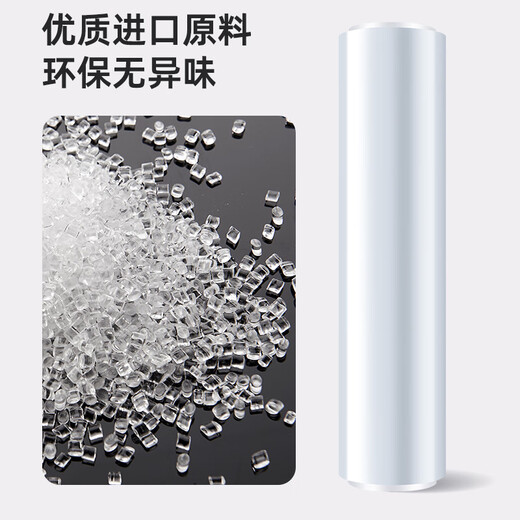 Biaz Life Stretch Film 50cm*250m Net Film Weight 1.3kg*4 Rolls PE Industrial Cling Film Packaging Film Packaging Film Household Dustproof Logistics Packaging BYG41