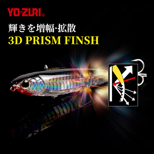 Japanese friend YO-ZURI long-range floating pencil R1350 R1369 zigzag dog walking bait cocked mouth bass bait RMT color/18g 10cm