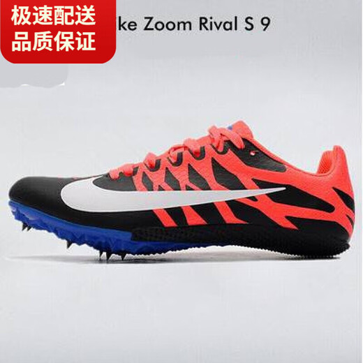 UPKSG High-version Sports NBA Little Cicada Wing Elite2 Track and Field Spike Shoes Sprint Men and Women Elite Fly3 Physical Test S9 Red and Black 7 Nails 37.5