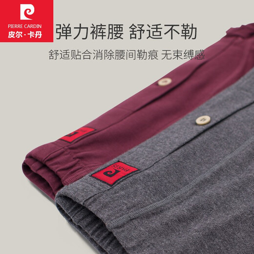 Pierre Cardin Men's Autumn and Winter Medium Thick Knee Pads Pure Cotton Autumn Pants Cotton Wool Pants Leggings Slim Fit Cotton Underpants Warm Pants Men's Single Piece Dark Heather Gray Medium Thick Knee Pads 2XL (170-210Jin Jin is equal to 0.5kg)