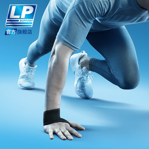 LP single-piece wrapping wrist guard badminton wrist fixing guard 739 series CN upgraded black single single size