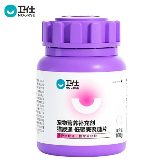 Weishi Cat Urinary Tong 200 tablets provide the oligomeric chitosan vitamins needed by pet cats’ lower urinary tract mucosa.