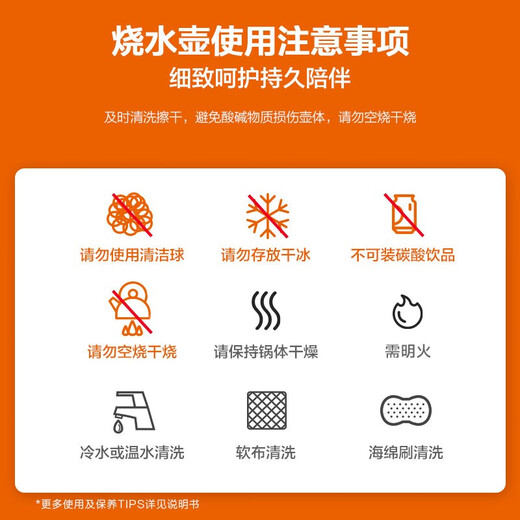 SUPOR classic piano sound whistle 304 stainless steel kettle 3.5L kettle open flame gas special SS35N1