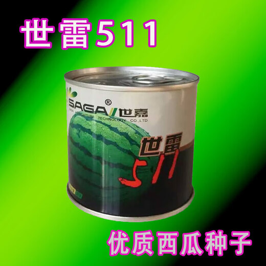 Chunzhiyunshilei 511 watermelon seeds in spring, super sweet, few seeds, thin skin, crack-resistant, special original watermelon seeds for four-season sowing base, original 50g (planted 1 acre)