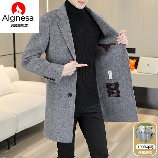 AIGNESA wool men's double-sided woolen coat autumn and winter new solid color mid-length cashmere woolen coat for men gray 9923- 185/96A