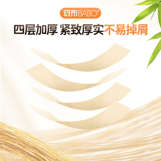 Banbu handkerchief paper 4 layers, 8 pieces * 48 packs, absorbent and wipeable, not easy to break, paper towels, facial tissues, small packs of paper