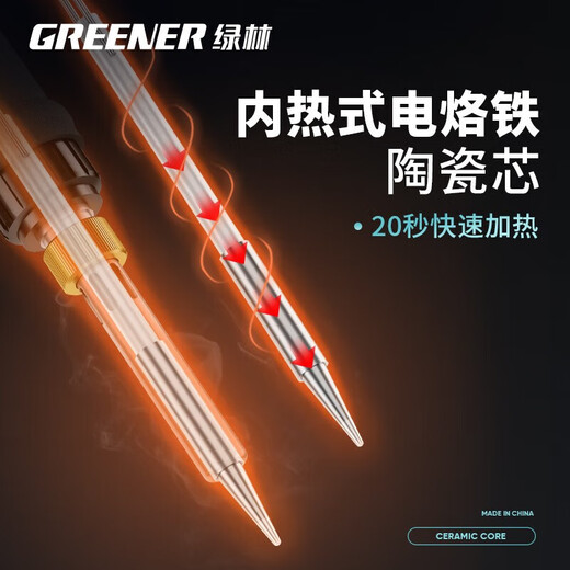 Green Forest Electric Soldering Iron Household 60W Internal Heating Intelligent Temperature Control Chromium Iron Luo Iron Tin Welding Artifact Electric Welding Pen Set 17 Pieces