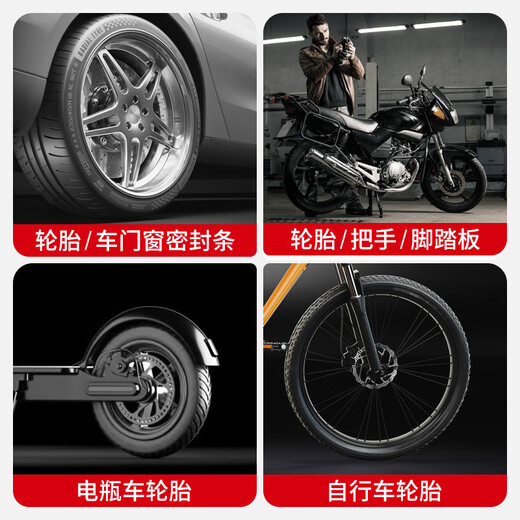 久而久 9209轮胎专用强力修补胶修复轮胎侧面外伤裂缝胎壁破损划伤软性胶水电动车自行车真空胎补胎神器 轮胎专用修补胶（1支装-送工具）