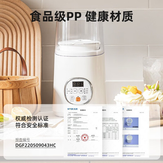 爱丽思（IRIS） 日本爱丽思酸奶机智能全自动家用自制酸奶机米酒机IYM-012C 014平头升级款【智能菜单 一键操作】