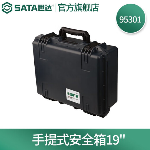 Star Tool Box Iron Tool Box Trolley Tool Box 95305 Portable Safety Box 15
