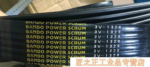 Spindle cooling tower special belt 3V-1250/3V1320/3V1400 Japan Bando BANDO combined belt 3 parallel 3V-1250 Bando Nissan