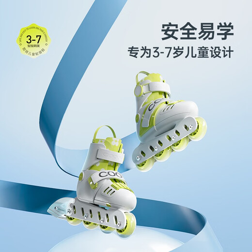 Cooqi (COOGHI) roller skates for children's beginner lock wheels full set of flash wheels for men and women 2-3-9 years old Cooqi ice skates campus training Cooqi Green + helmet protective gear storage bag S size/24-28 size adjustment/about 2-5 years old