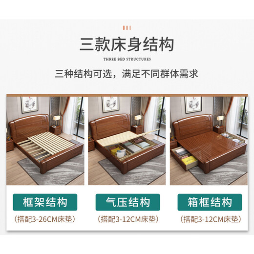 Maiyayue bed walnut solid wood bed double bed Chinese modern minimalist wedding bed large bed light luxury master bed furniture walnut bed 1500*2000mm frame style