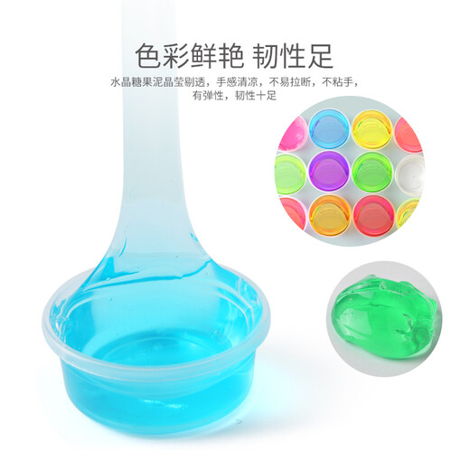 【7成新】亲子企鹅史莱姆水晶泥橡皮泥彩泥 24色果冻泥+12色超轻黏土 冰冻粘土太空泥透明糖果冻泥男女小孩玩具