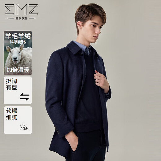 Emz Ordos [Wollkaschmir] Herrenmantel Frühjahr mit mittlerer Länge warmer Wollgeschäfts-Rever Jacke Herren Marine Blue S 165/88a