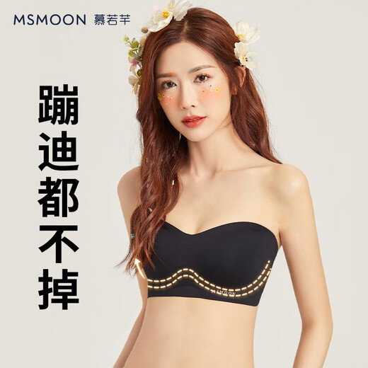 Muroqian Xiaoxiang shoulder strapless bra seamless push-up non-slip tube top beautiful back bra summer thin women's chest wrap black S