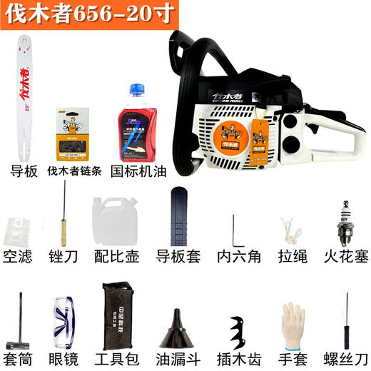 Logger WOOD MAN backbone logger 656 chain saw high power logging saw gasoline saw imported configuration garden chain saw a bottle of oil (one guide plate and one logger chain logger 646-18 inch chain saw (home use)
