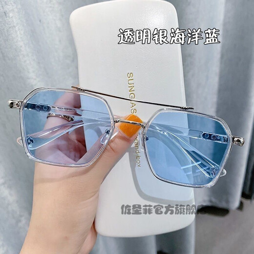 Zuo Sanfei's new Douyin Chen Weiting sunglasses for men, driving glasses, ultraviolet, Korean version, scumbag, handsome, fashionable, domineering sunglasses, transparent silver ocean blue, high cost performance, sunglasses + mirror bag + mirror cloth