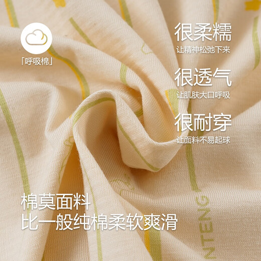 Fenton Couple Pajamas Fan Chengcheng's Same Style Star's Same Style Spring 5A Antibacterial Lapel Comfortable Style Homewear Cover Bean Green - Men's L