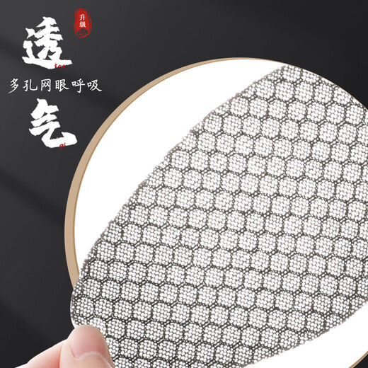邦尼世家 6双竹炭防臭鞋垫男女网眼吸汗透气净味夏季除臭鞋垫