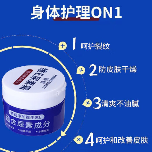 Qingling Vitamin E Urea Cream Skin Care Cream Full Body Moisturizing Skin Anti-Drying Vitamin E Cream Ointment Vaseline Vitamin E Cream Vitamin E Urea Cream 3 Boxes (Family Pack)