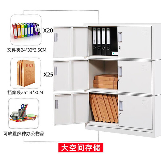 NaIGAO file cabinet office cabinet steel iron cabinet information cabinet employee cabinet file cabinet storage cabinet storage cabinet divided into five sections and three section cabinets