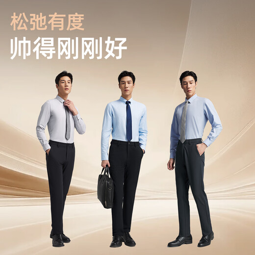 YOUNGOR casual pants men's pants autumn and winter young men's casual pants business casual pants combination navy VCHZ319934FWA 34 175/84A