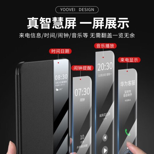 适用于华为mate60rs手机壳翻盖真皮mete60全包保护套60RS智能视窗rs外壳 【静夜黑】头层牛皮-智能视窗-全包保护 华为 Mate 60 RS 非凡大师版